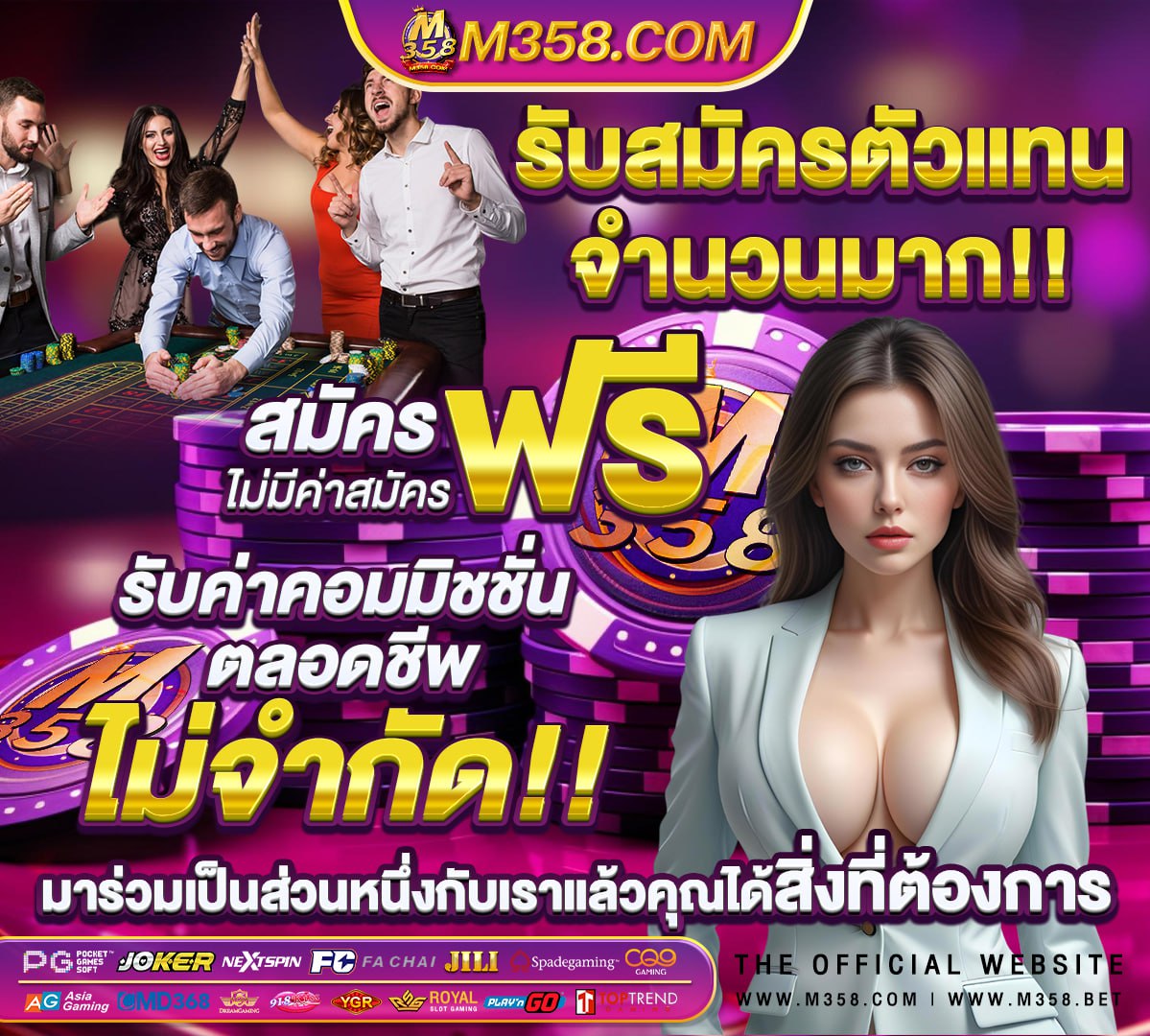 สล็อตเว็บตรง 100 รองรับ วอ เลท